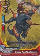 Dragon Knight, Shingen -