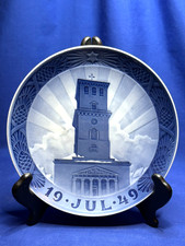 Piatto di Natale Royal