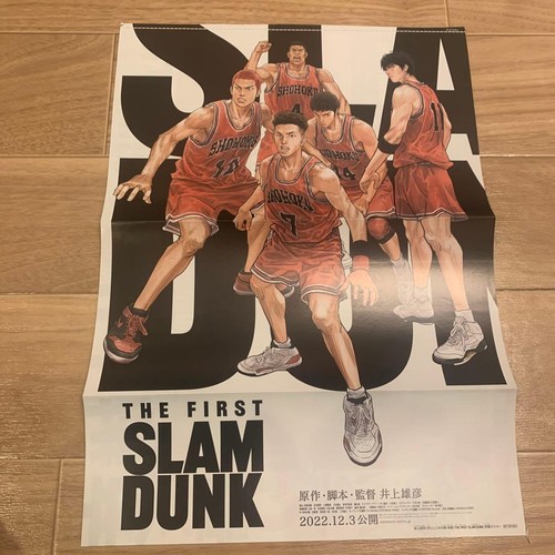 Poster primo slam - il,