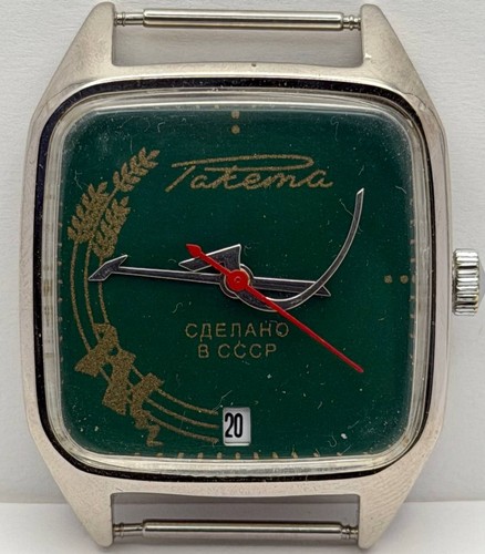Urss raketa falce martello - raketa,
