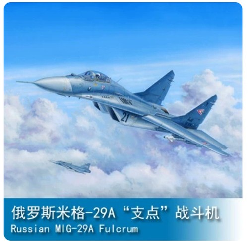 Trombettiere 03223 russia - 1/32,
