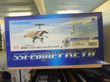 Hirobo 0404-994 sst-eagle