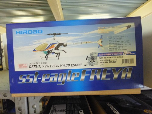 Hirobo 0404 994 sst - hirobo, sst-eagle