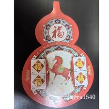 Cina 2026-1 Francobollo Cina