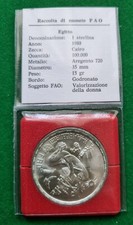 MONETA COIN EGYPT EGITTO F.A.O. MONEY COLLECTION 1 STERLINA POUND ARGENTO 1980