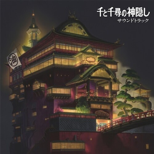 Joe hisaishi spirited away - hisaishi,