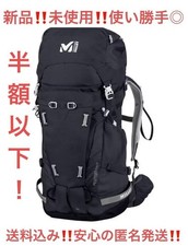 Millet Integrale 35+10W