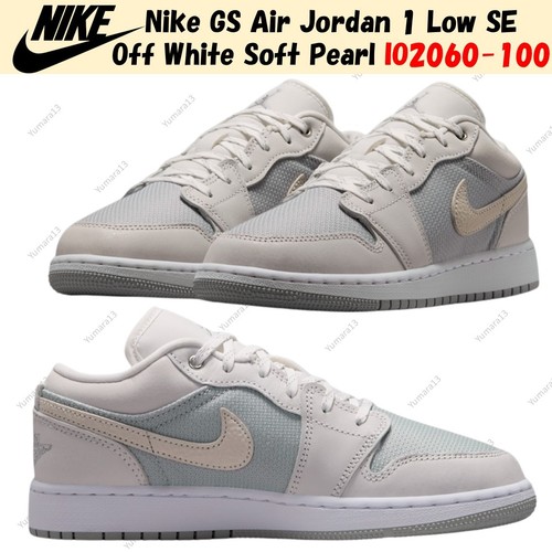 Nike air jordan - jordan, se