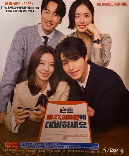 Korean drama the - drama, divorce