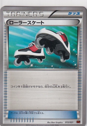Carta pokemon giapponese - carta,