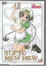 DVD anime Mew Mew Power Vol.8 [edizione regolare]