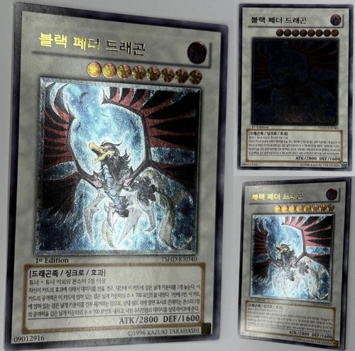 Black winged dragon - yu-gi-oh!, black-winged