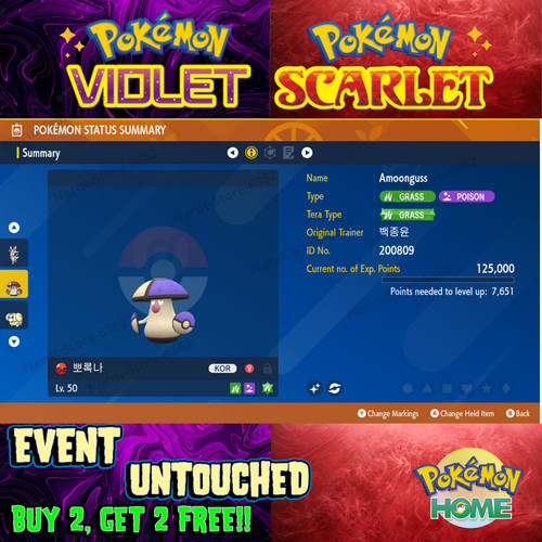 Amoonguss shiny baik - amoonguss,