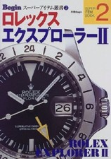 ROLEX EXPLORER II (Begin Super