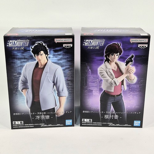 Bandai city hunter - city, set