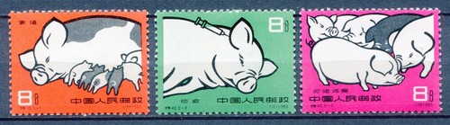 Z3919 china cina 1960 s40 - china,