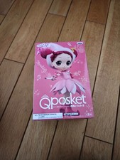 DOREMI HARUKAZE II QPOSKET Ver