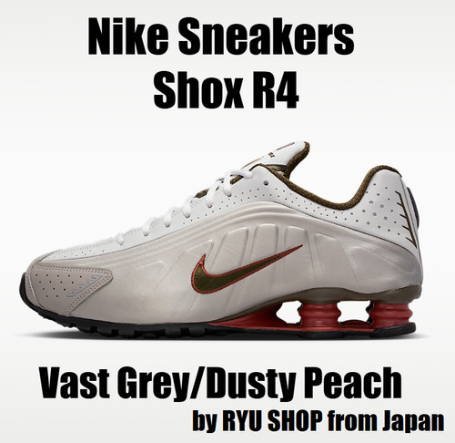 Nike sneakers shox vast - nike,