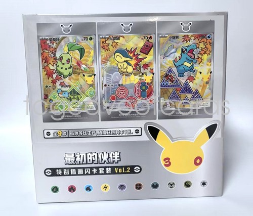 Pokémon chinese - pokémon, 30°