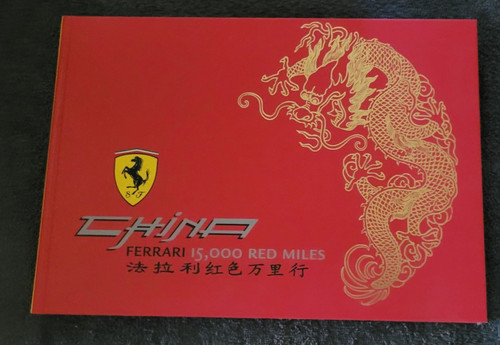 Libro ferrari brochure - libro,