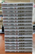 HOKUTO NO KEN EXTREME ED. Il
