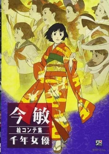 Satoshi kon storyboard - satoshi,