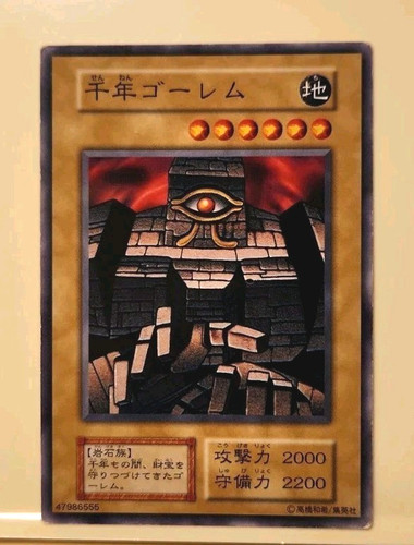 Yugioh golem giapponese - yugioh!,
