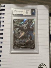 Pokémon TCG Lugia V Alt art