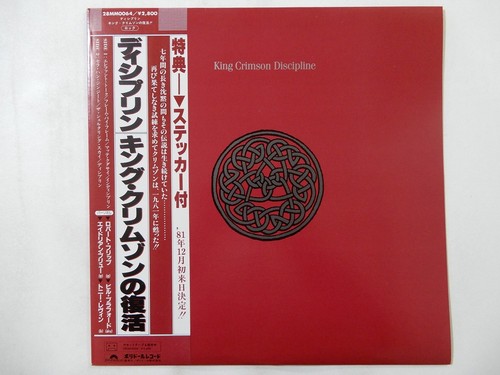 King crimson discipline - crimson,