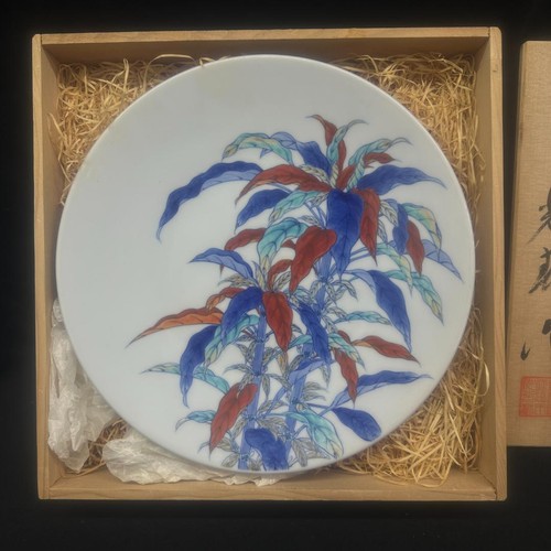 Piatto nabeshima ichikawa - nabeshima,