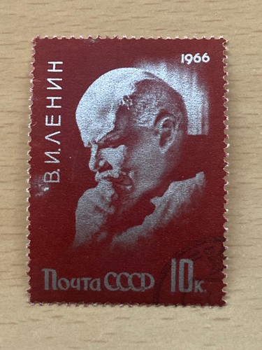 Unione sovietica 1966 - sovietica,
