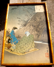 MIZUNO TOSHIKANA UKYO-E-