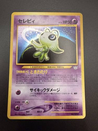Pokémon tcg celebi - n., 251
