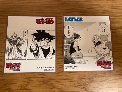 Set carte jump - set, festa