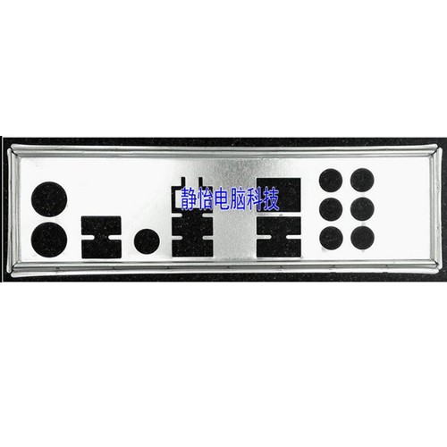 Nuovo shield piastra - nuovo, i/o