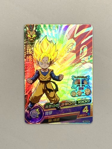 Super saiyan son goten cp3 - goten, h6-cp3
