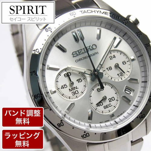 Orologio uomo seiko spirit - seiko,