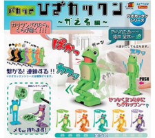 Knee-popping ~Frog Edition~