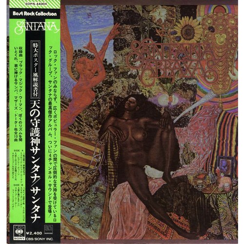 Santana abraxas vinyl - abraxas, (vinyl