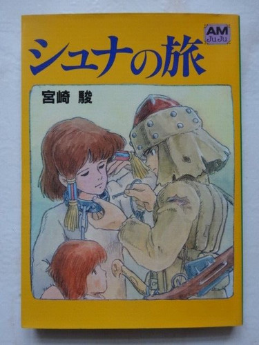 Hayao miyazaki first manga - hayao,