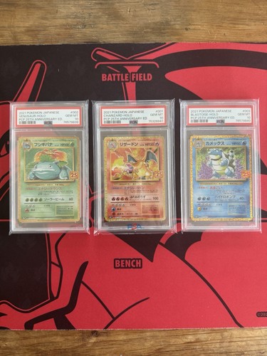 2021 pokemon giapponese - 2021,