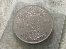 MONETA ARABIA SAUDITA  100  HALALA  1977    UNC