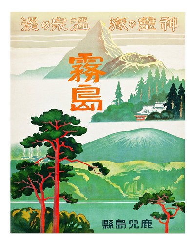 Poster vintage paesaggio - , di