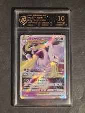 POKEMON - MEWTWO VSTAR - S12A