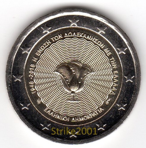 Euro commemorativo grecia - commemorativo,
