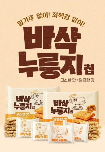 Riso coreano bruciato snack - bruciato,