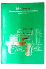 People works trucks - works., trucks"