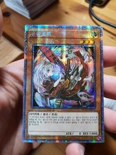 GHOST OGRE & SNOW RABBIT - YUGIOH - PRISMATIC SECRET RARE - KOREAN - RC03-KR007