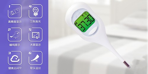 Termometro soft tip grande - termometro, soft-tip