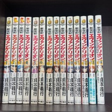 Neon Genesis Eva Evangelion